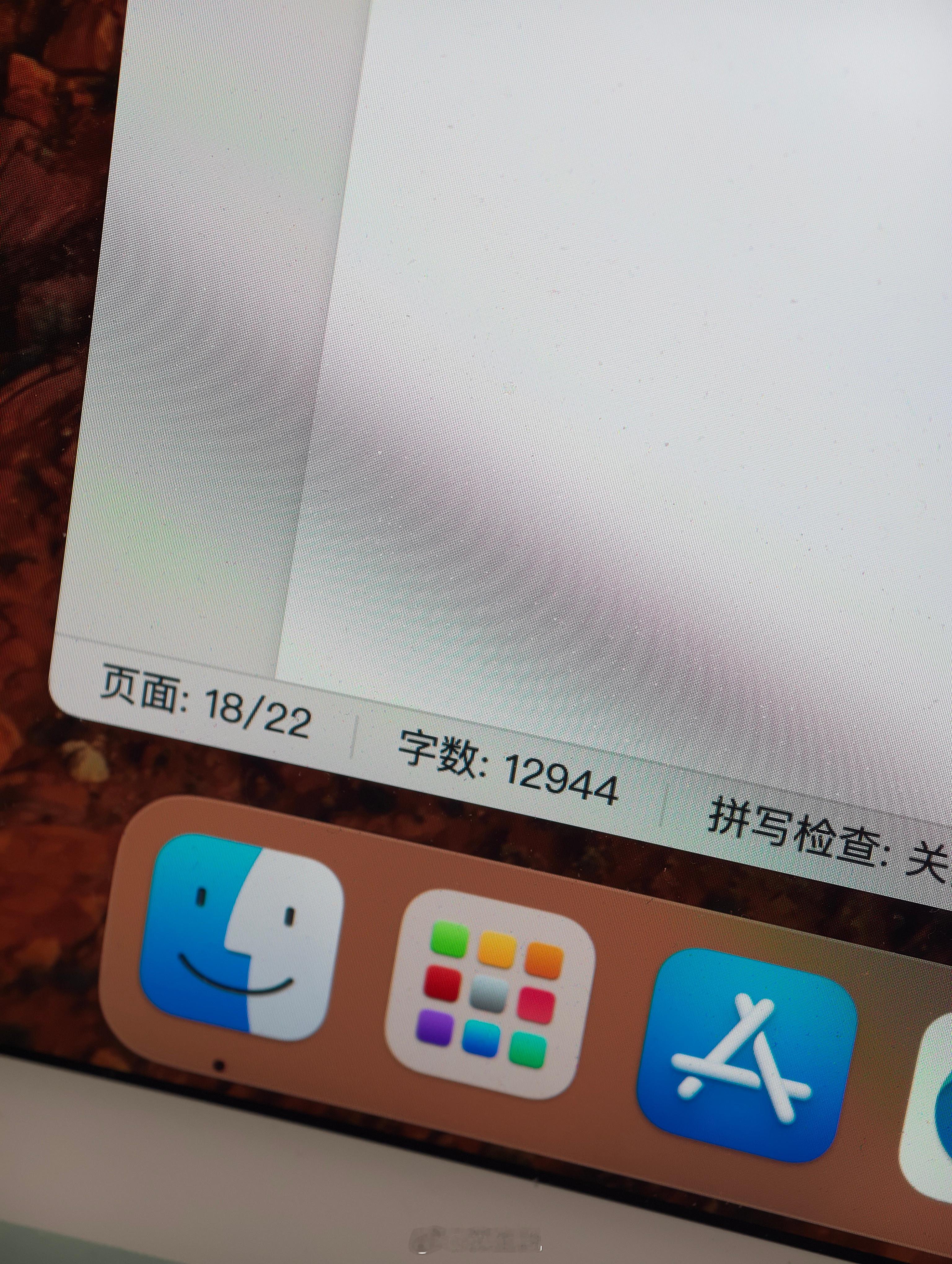 一写稿子就哈欠连天但只要躺床上刷上手机  人立刻就精神 