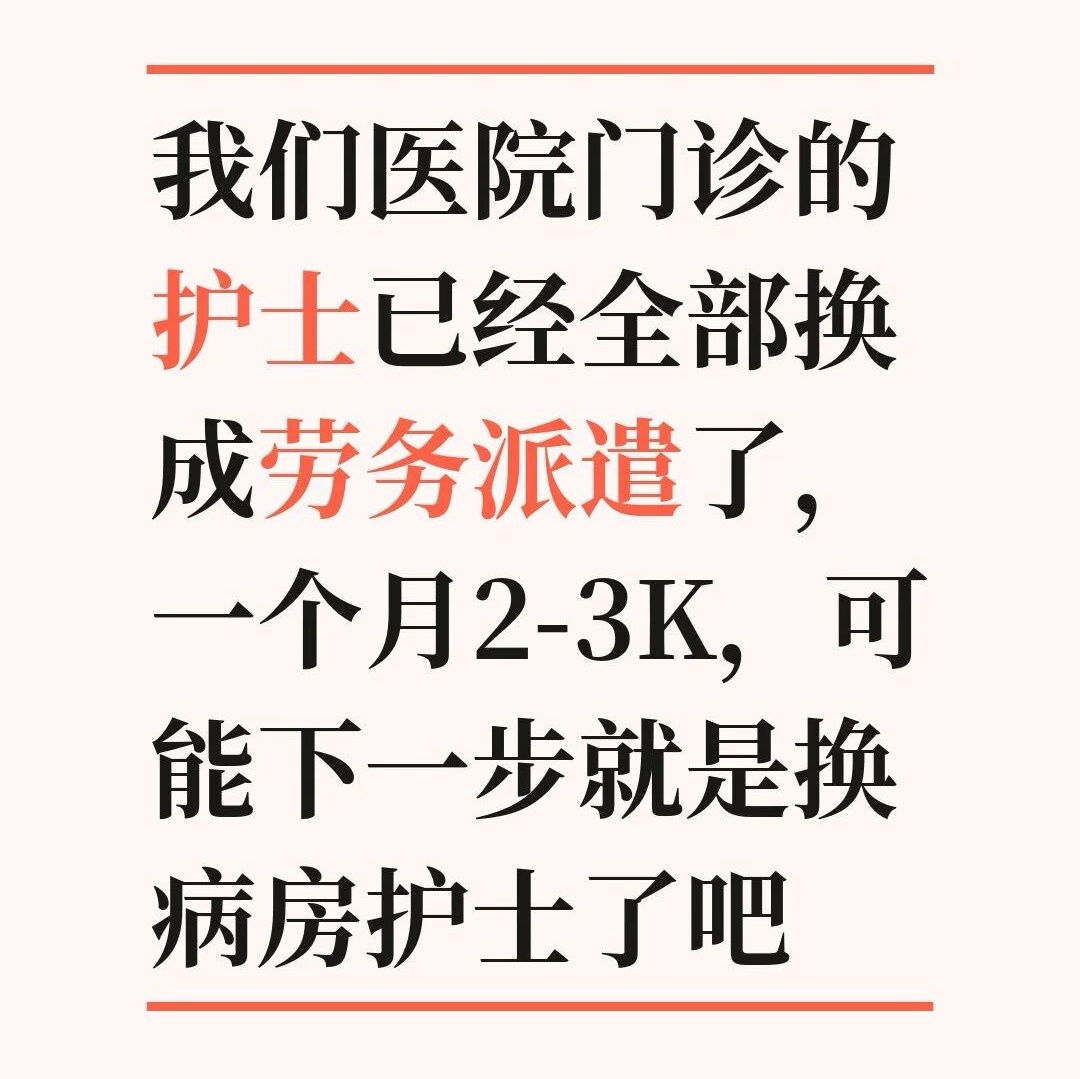 中国社会保障制度马上～ ​​​