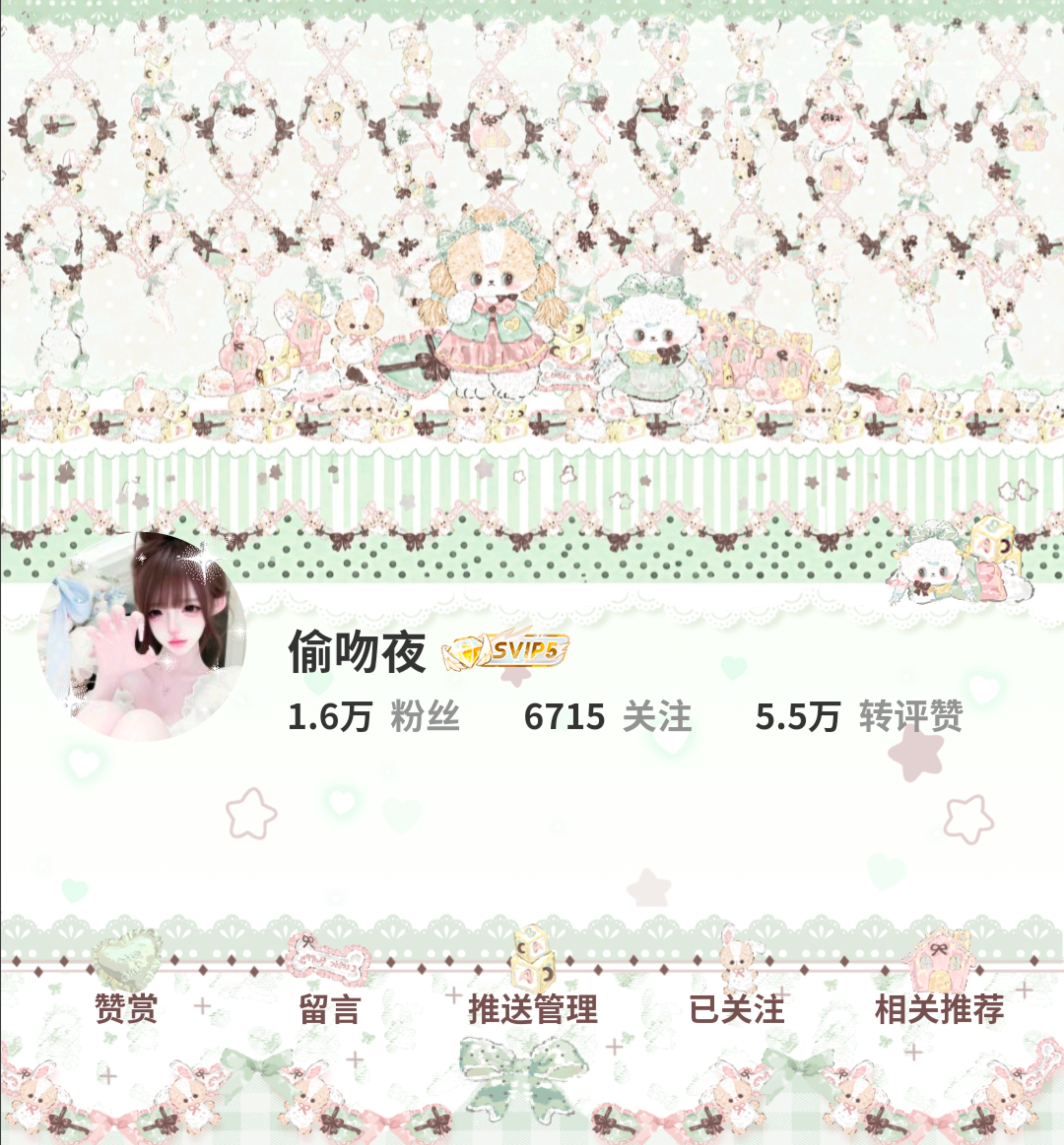 绵绵普稀明明那么美 