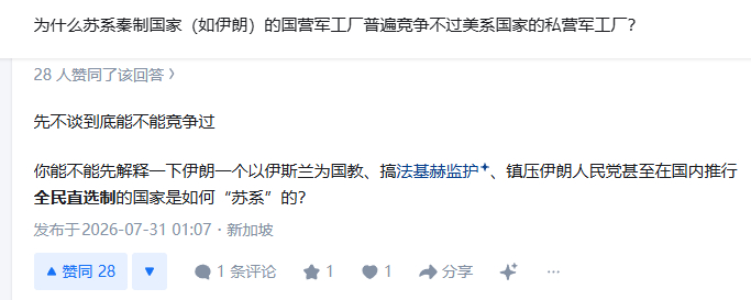 烽火问鼎计划 某些喜欢在蓝色高端小平台提问的用户，首要任务是开眼看世界 