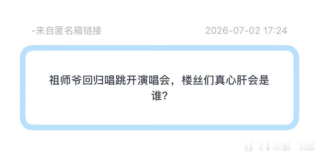 【tg】什么时候开啊 