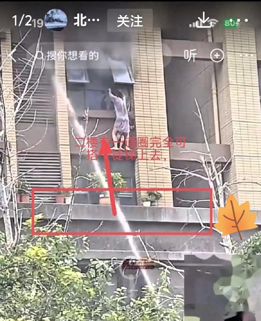 看到连云港那事儿的视频，公说公有理，婆说婆有理，都在质疑消防救援的专业性，盯着那