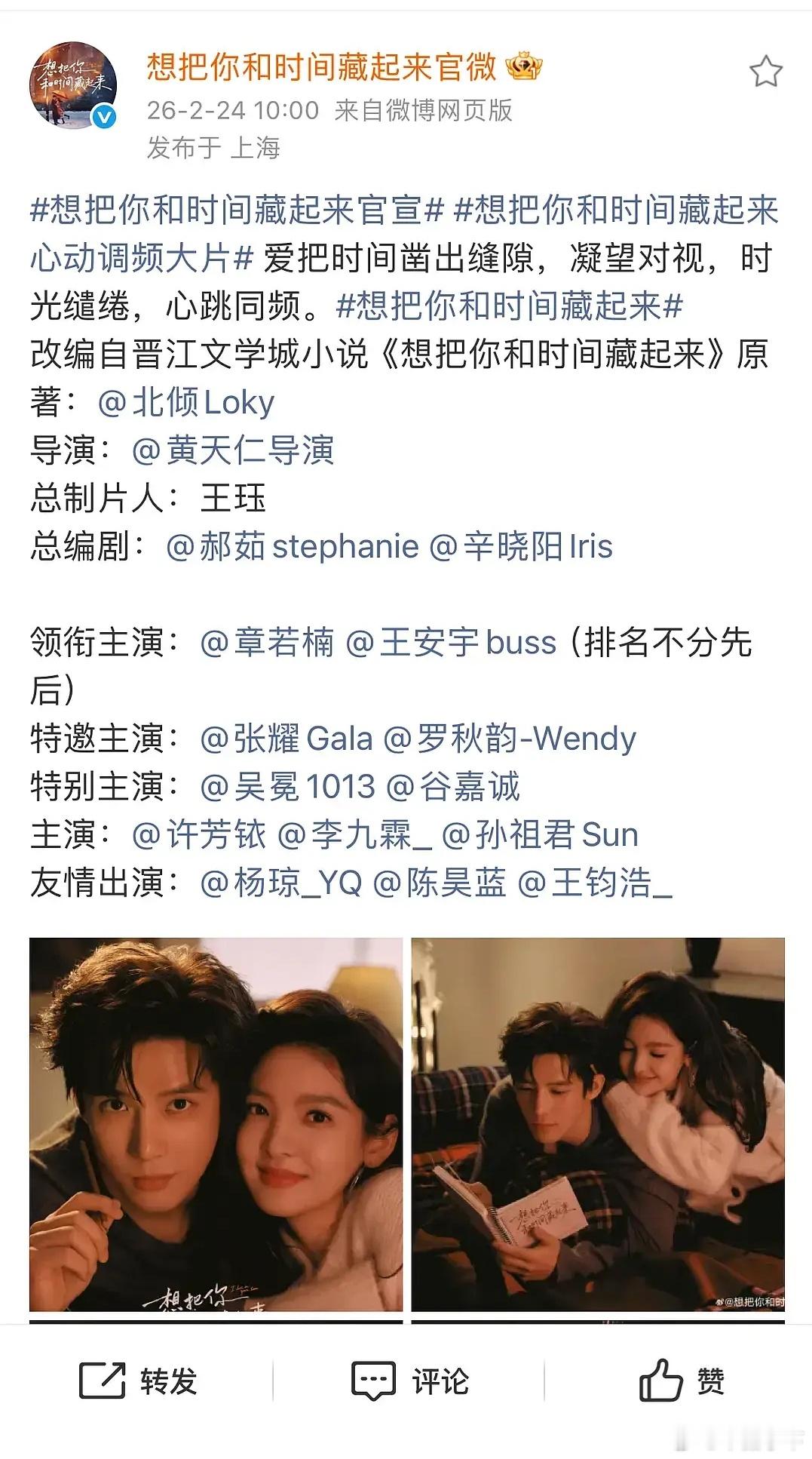 我就说他俩肯定平番 