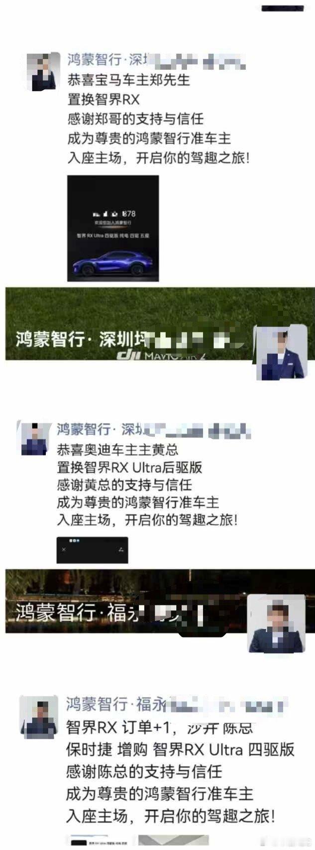赵长江称智界RXL3版本占比超90%现在消费者选车思路变了，愿意为高阶智驾投入，