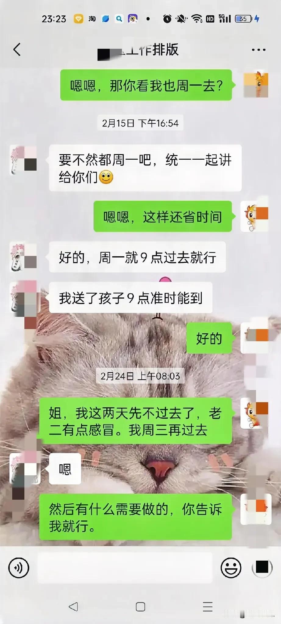 一拖二，好不容易找了一份工作，结果从2月份中旬到现在，一分钱也没发过。虽说是兼职