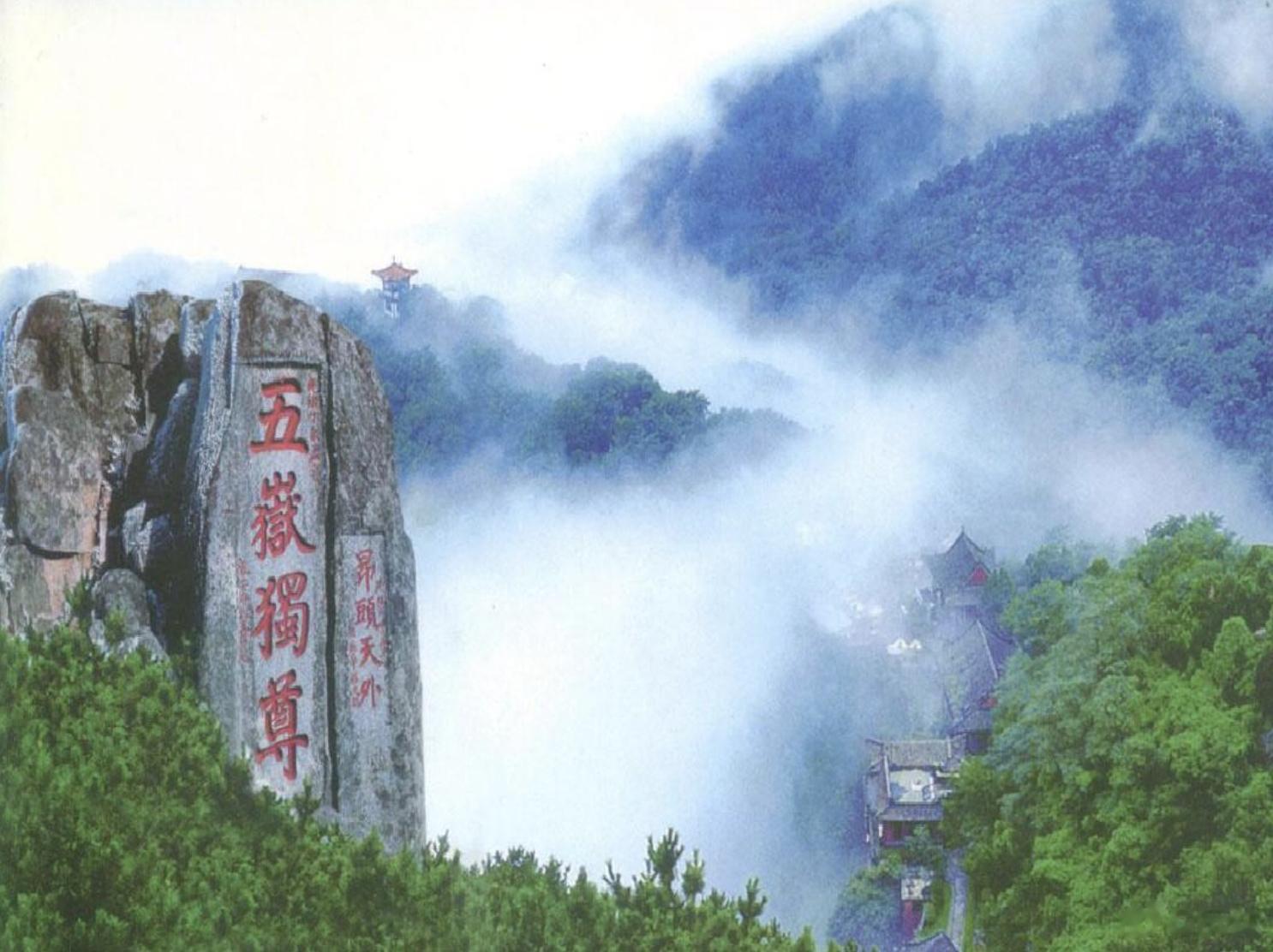 封禅泰山是古代帝王夸耀功绩的最高级别典礼。封禅泰山不是秦始皇的首创，但秦始皇留下