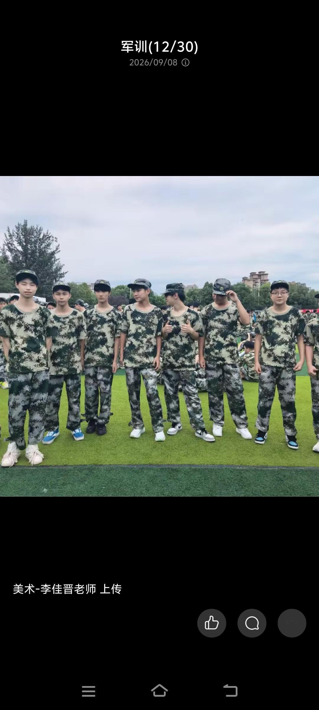 加油吧少年。在这里实现你们的军旅梦。
