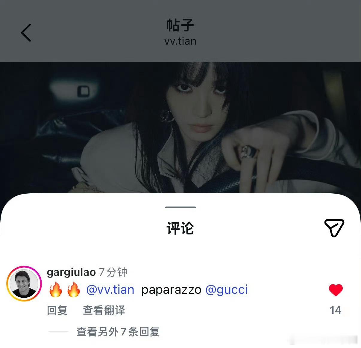 Gucci总部营销总监评论了田曦薇最新一条ins还转发到了自己的动态耶✌🏻