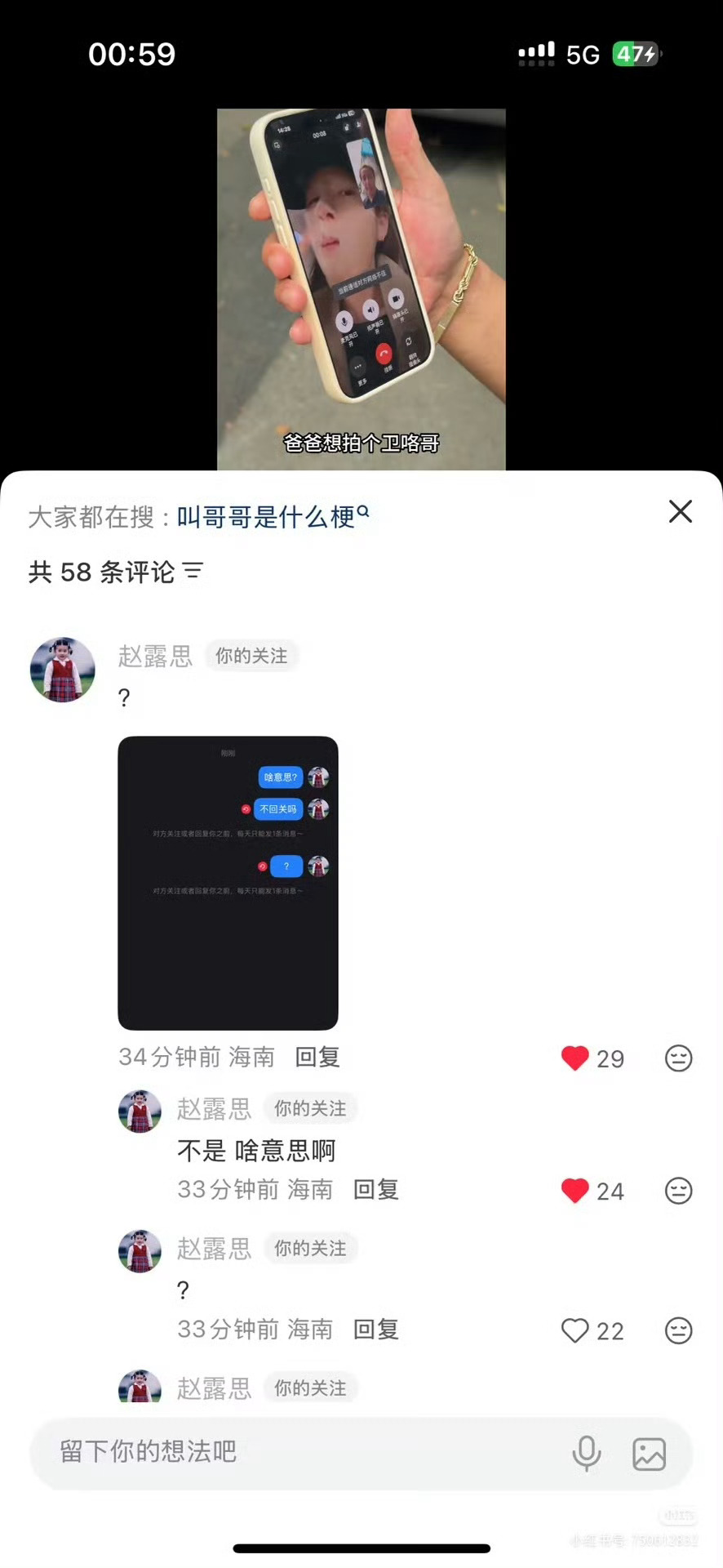 哈哈哈 不厚道的笑了 