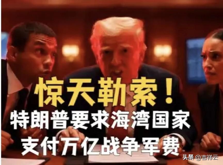 特朗普耍起流氓无边了。特朗普先是谎话连篇，谎称美国与伊朗进行了谈判，用来掩盖对伊