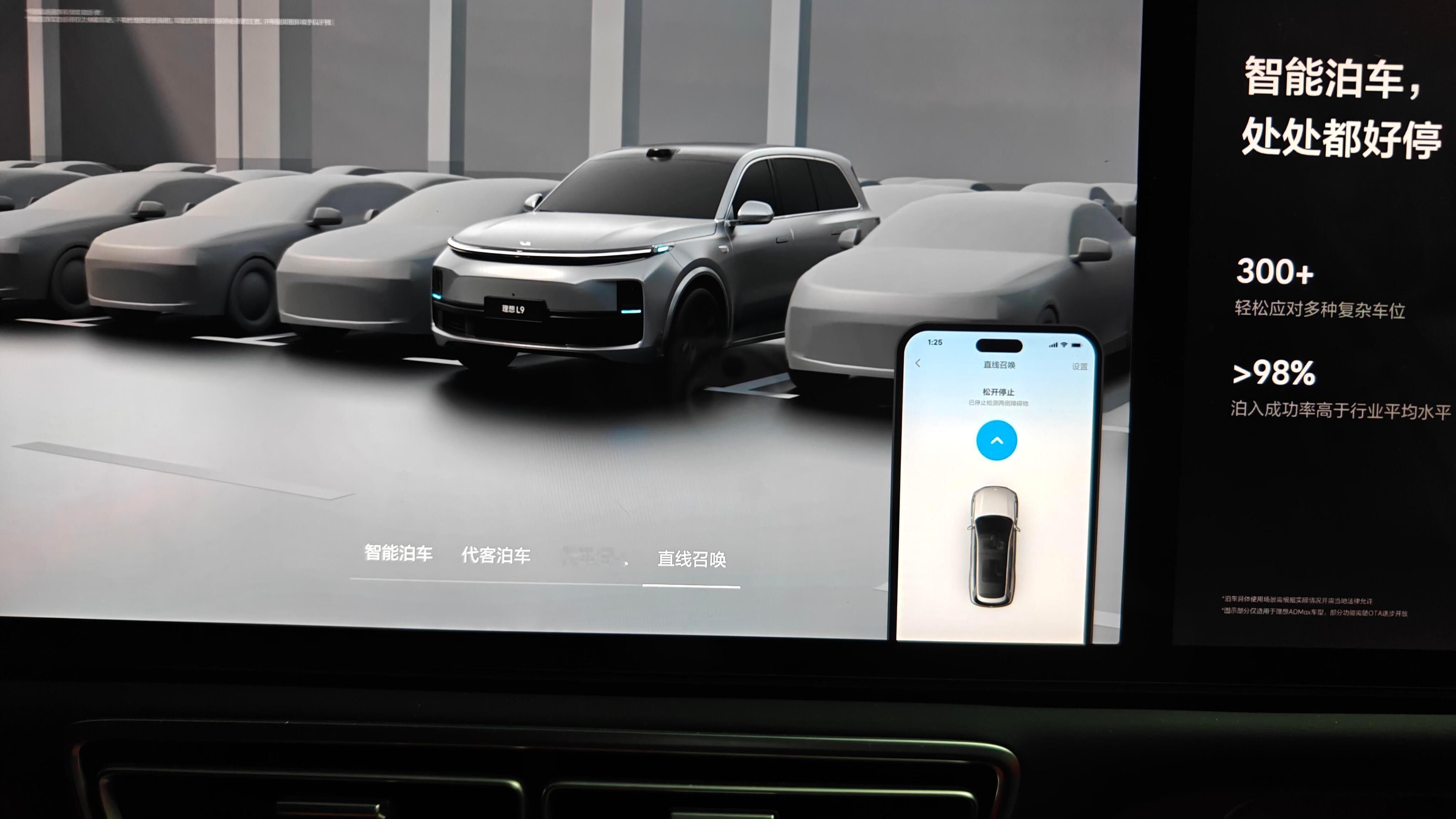 无人泊车如何界定责任汽场全开 如今越来越多新车都搭载了无人泊车功能，人站在车外按
