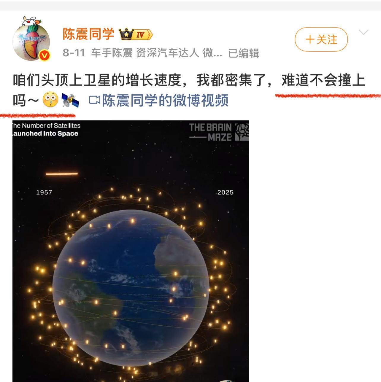 刘路老师中肯…… ​​​