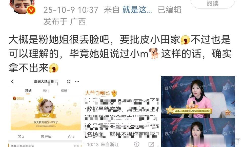爱她姐的初心不变[doge]鹿毛不是说这图好可爱吗？[举手]咋给jb好几条了呢？