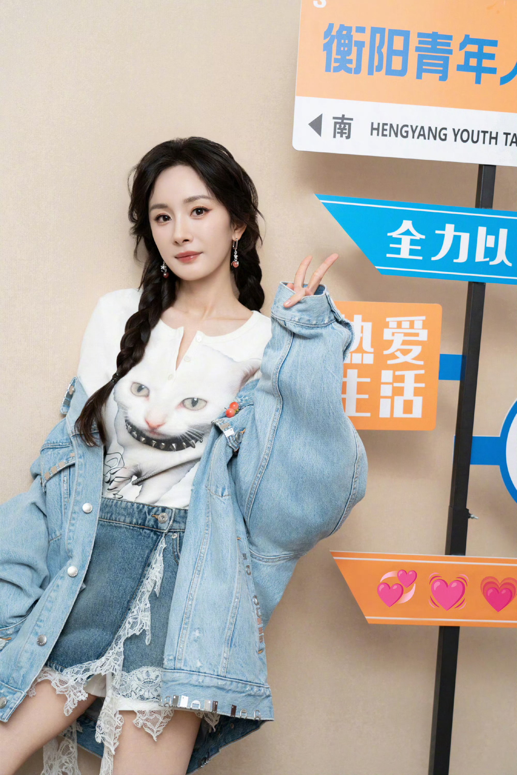 杨幂姐姐好美[期待]希望旅游速速剪一个vlog出来～ ​​​