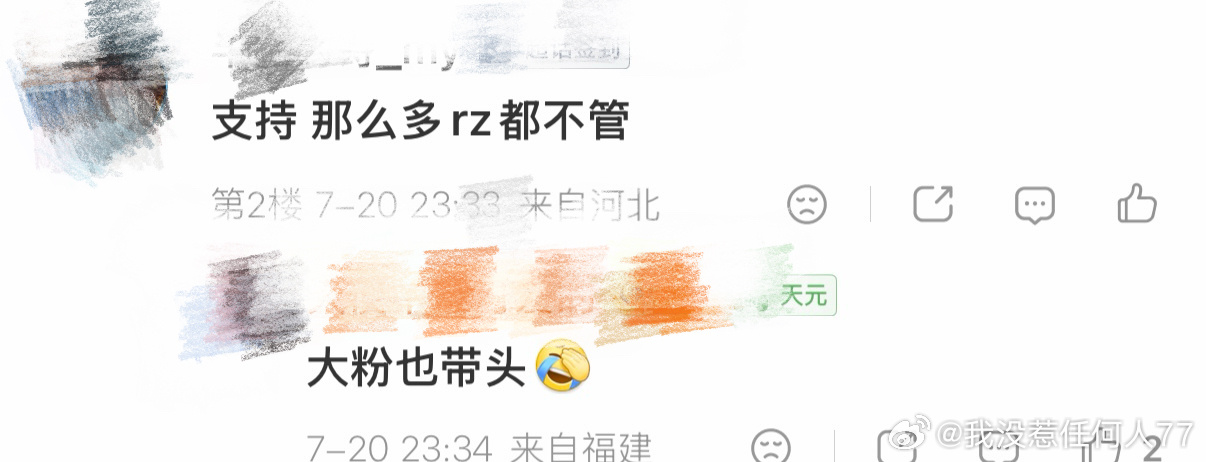 弱弱问一下老公们，咱们家谁是大粉啊，我想认识一下 
