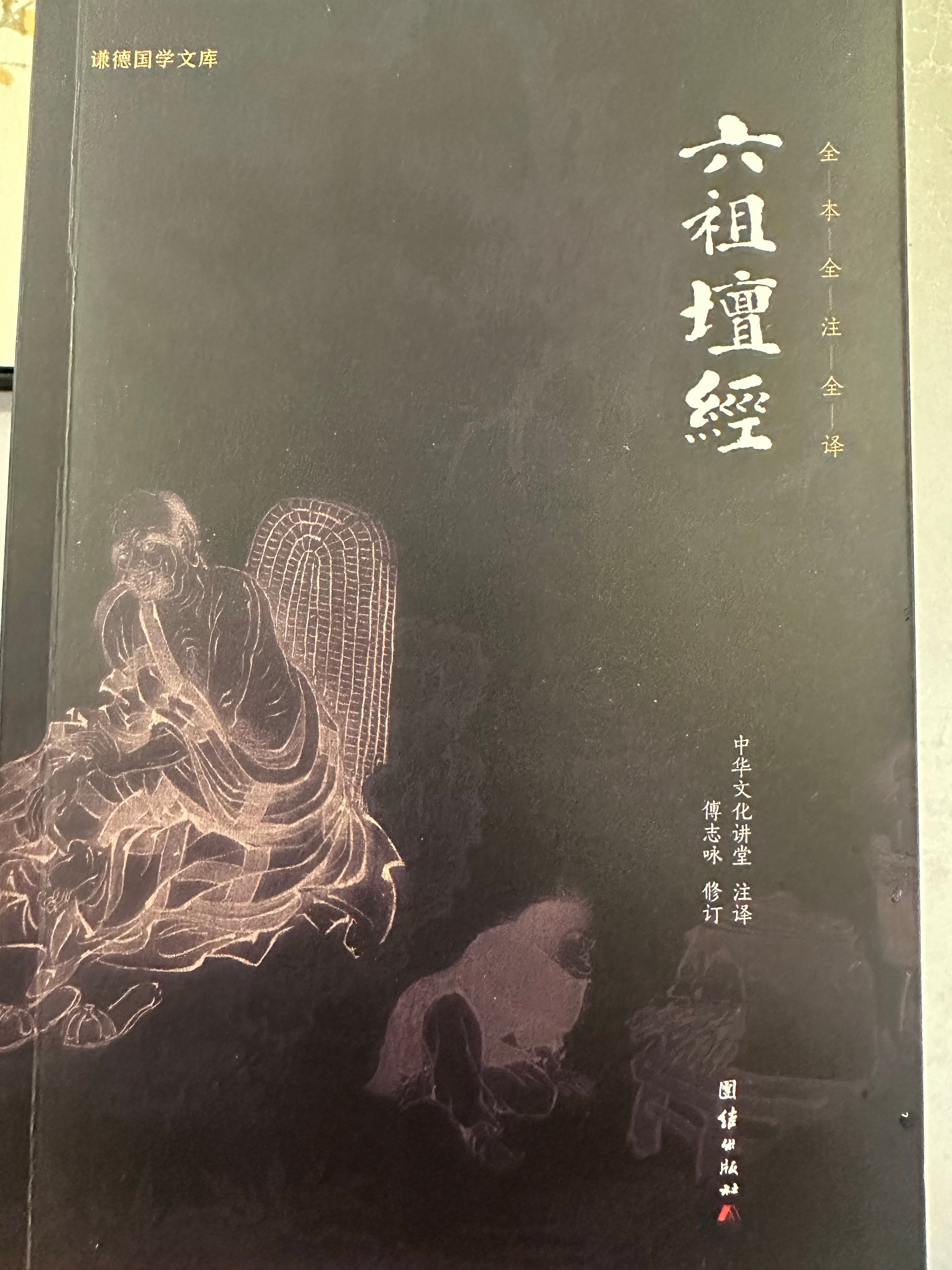 如如之心，即是真实。 