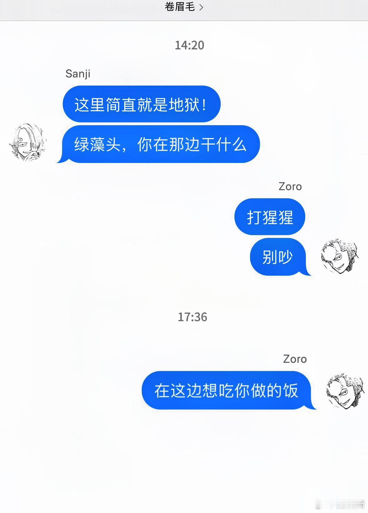军师佩佩顶号中 