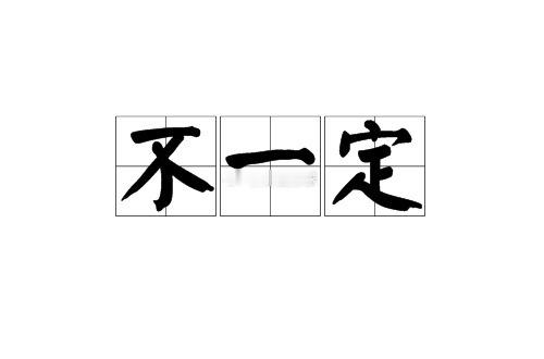 这都是倭国来的吗？ 