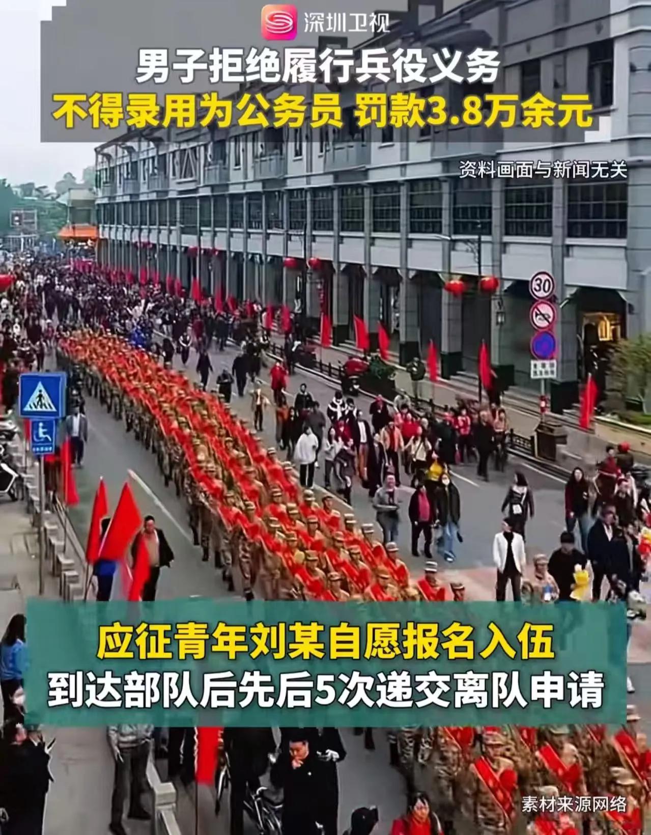 男子因为拒绝服兵役，上了央视新闻，也算是祖坟“冒青烟”了！江西吉水，男子自愿入伍