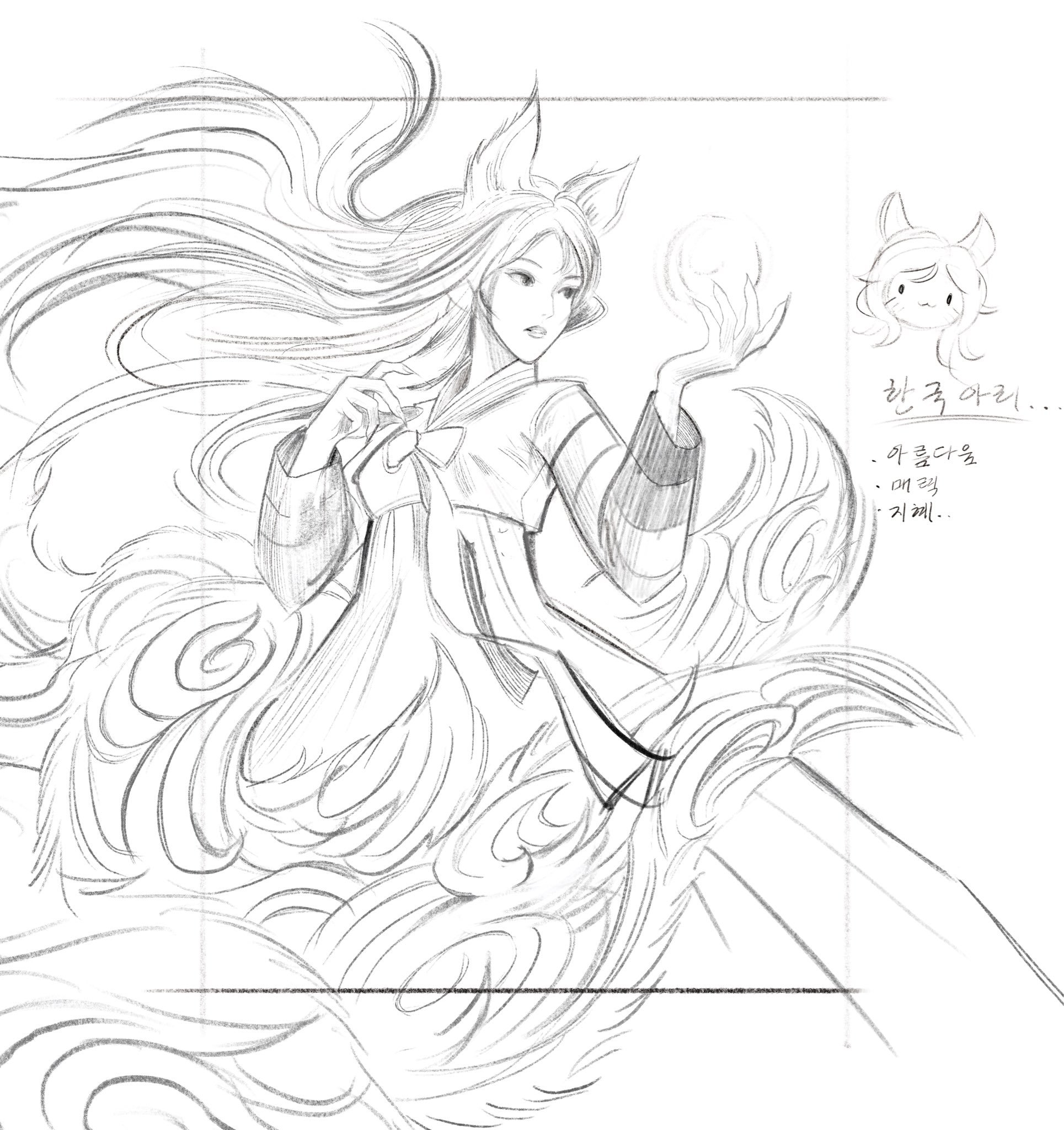 符文战场卡牌阿狸插画（韩服独占）英雄联盟
