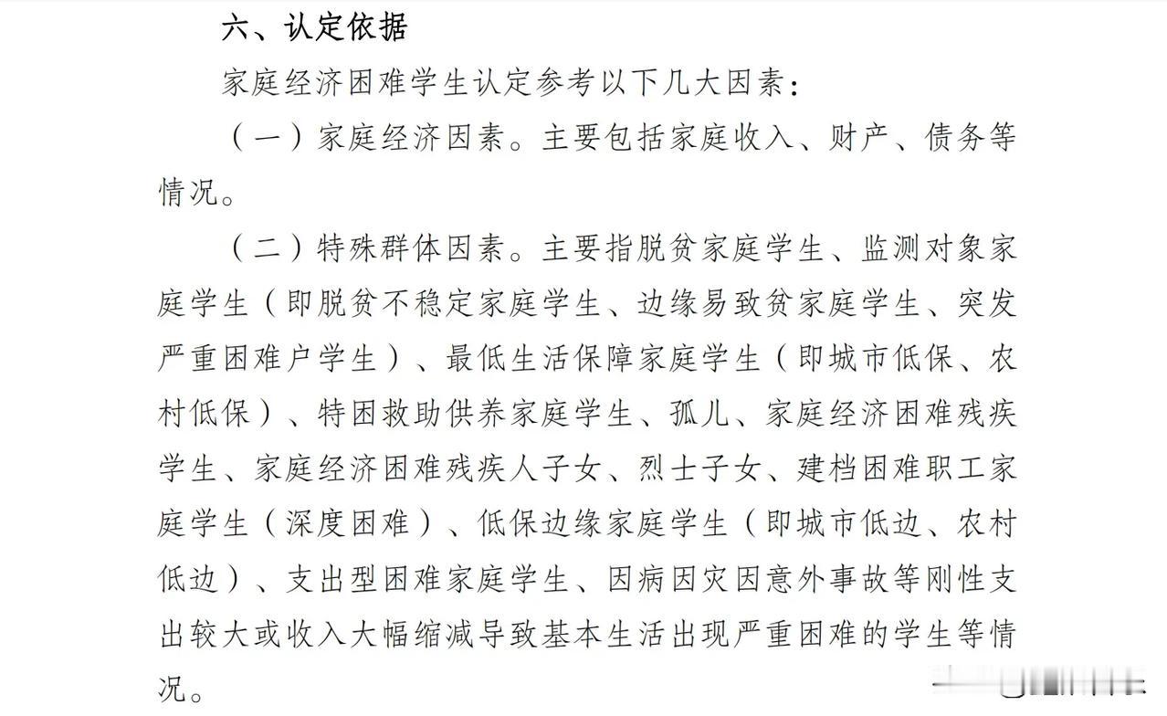 #什么样的大学生可以获得国家励志奖学金# 
孩子成绩在班上排名第二，想申报国家励