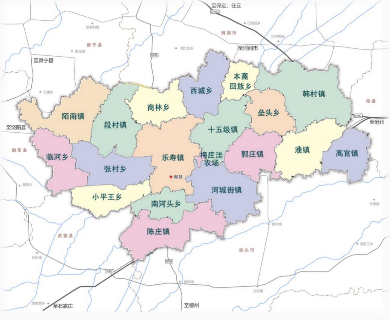 一分钟了解献县

献县位于河北省中部，为沧州市下辖县。献县面积1174平方公里，
