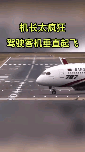 本来坐的是头等舱，起飞后变成了经济舱了[泪奔]