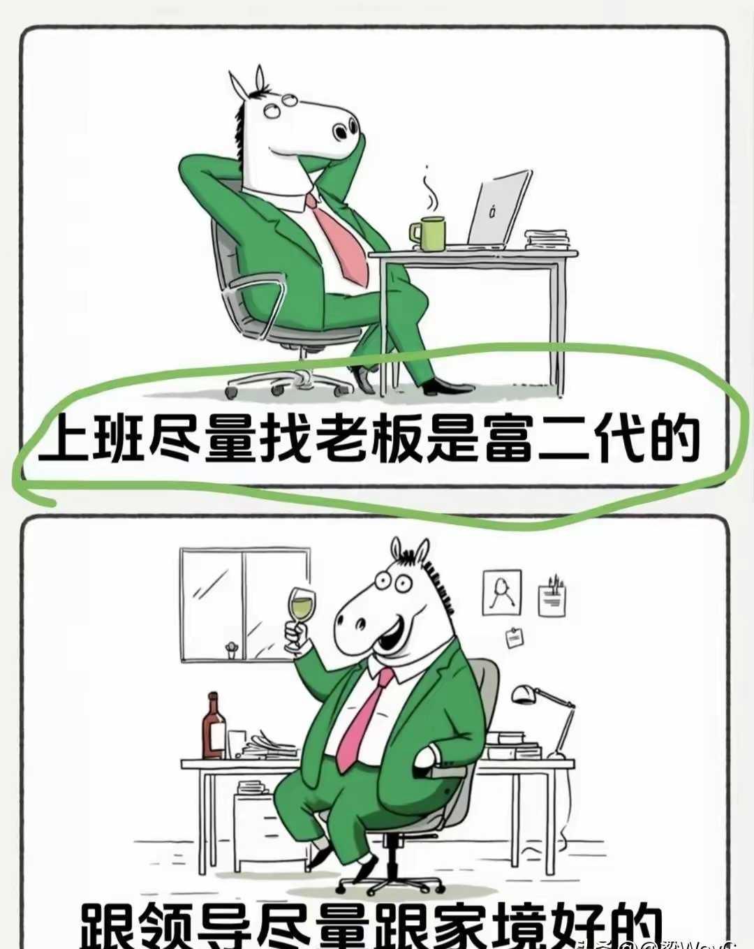 明白了吧！