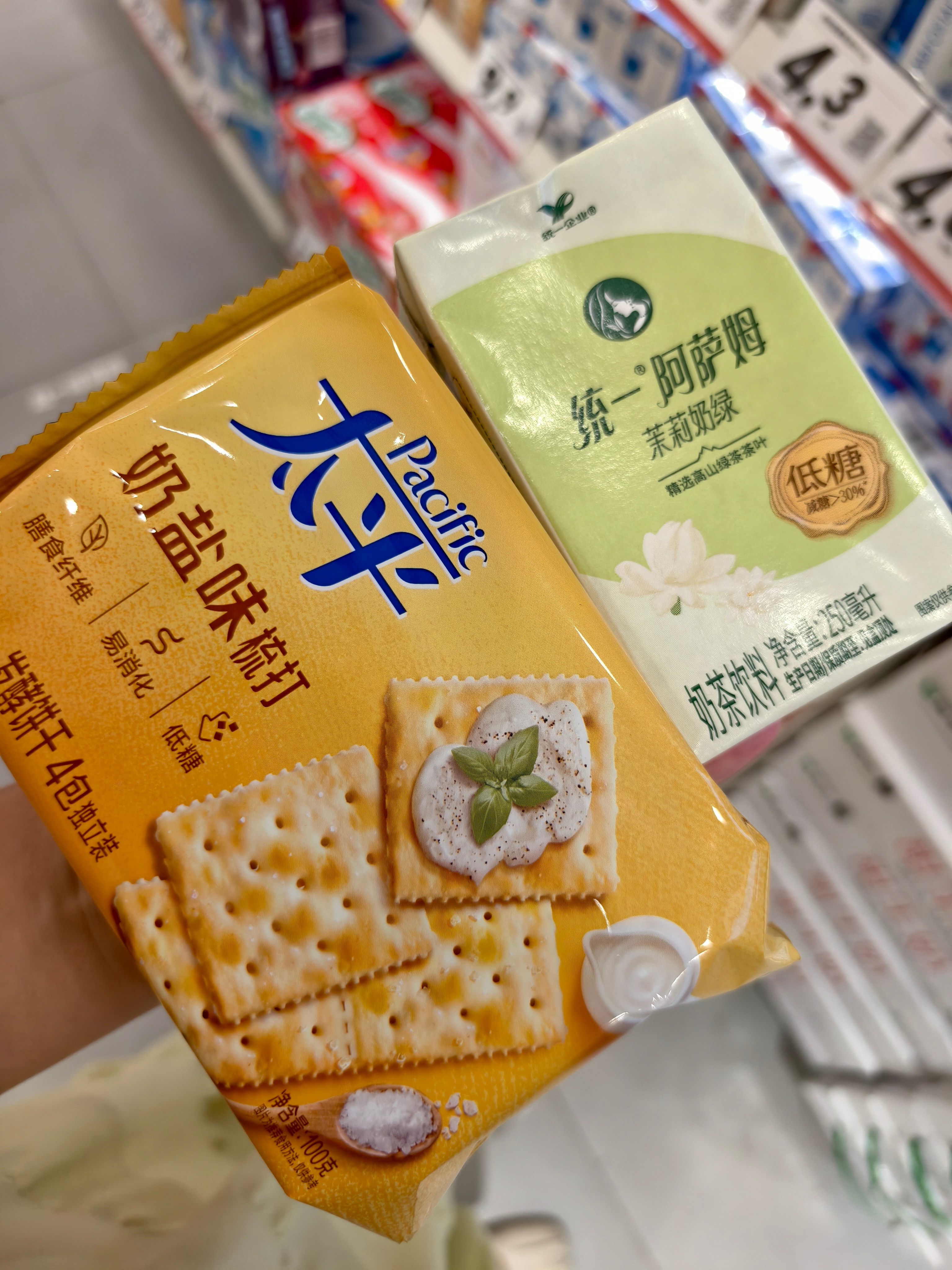 男的健身去了我来零食店把今日碰一碰的2元用掉随便选了两样零食然后坐车里继续追剧这