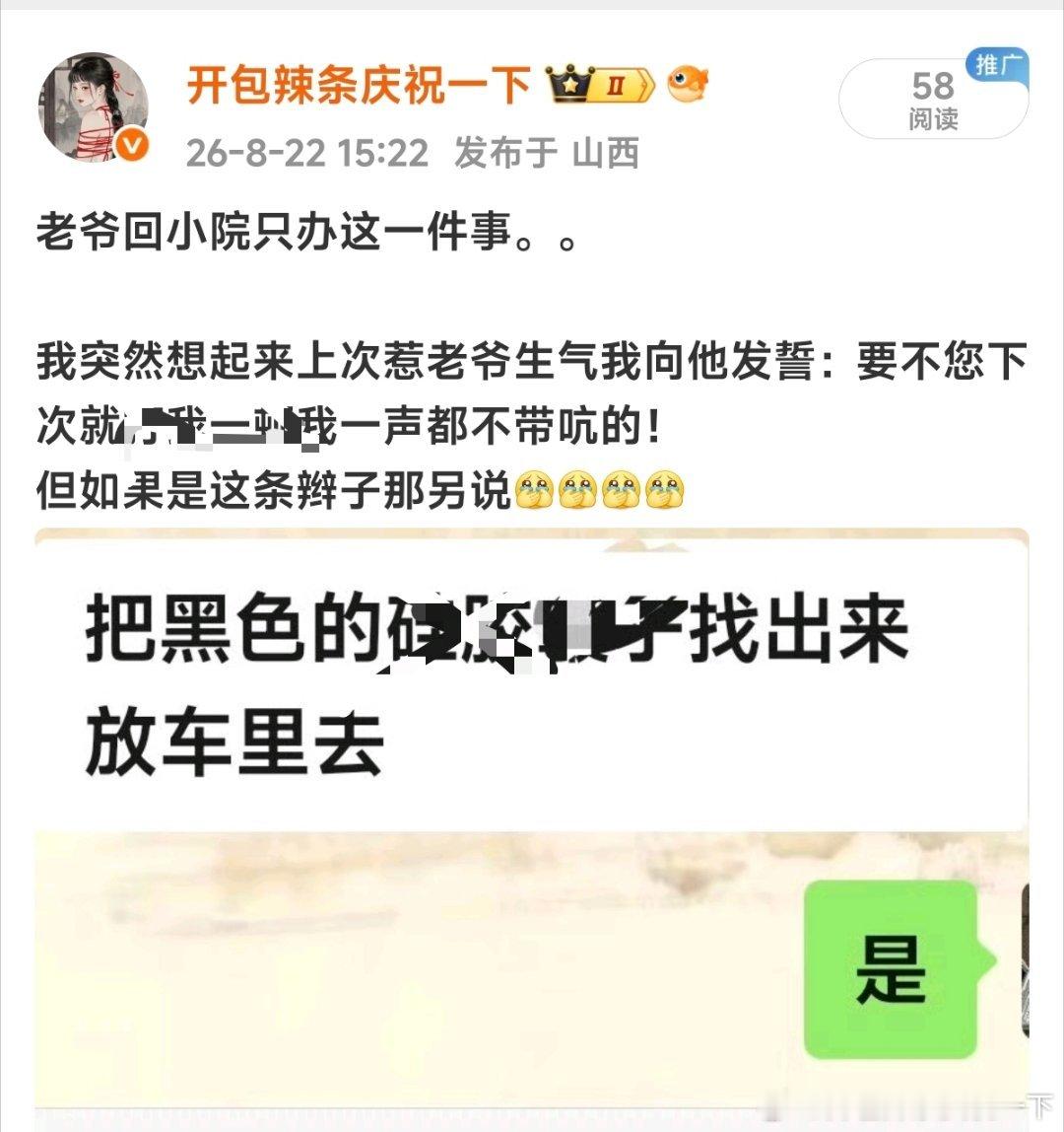 哈哈哈哈服了！大眼你让我发！ 