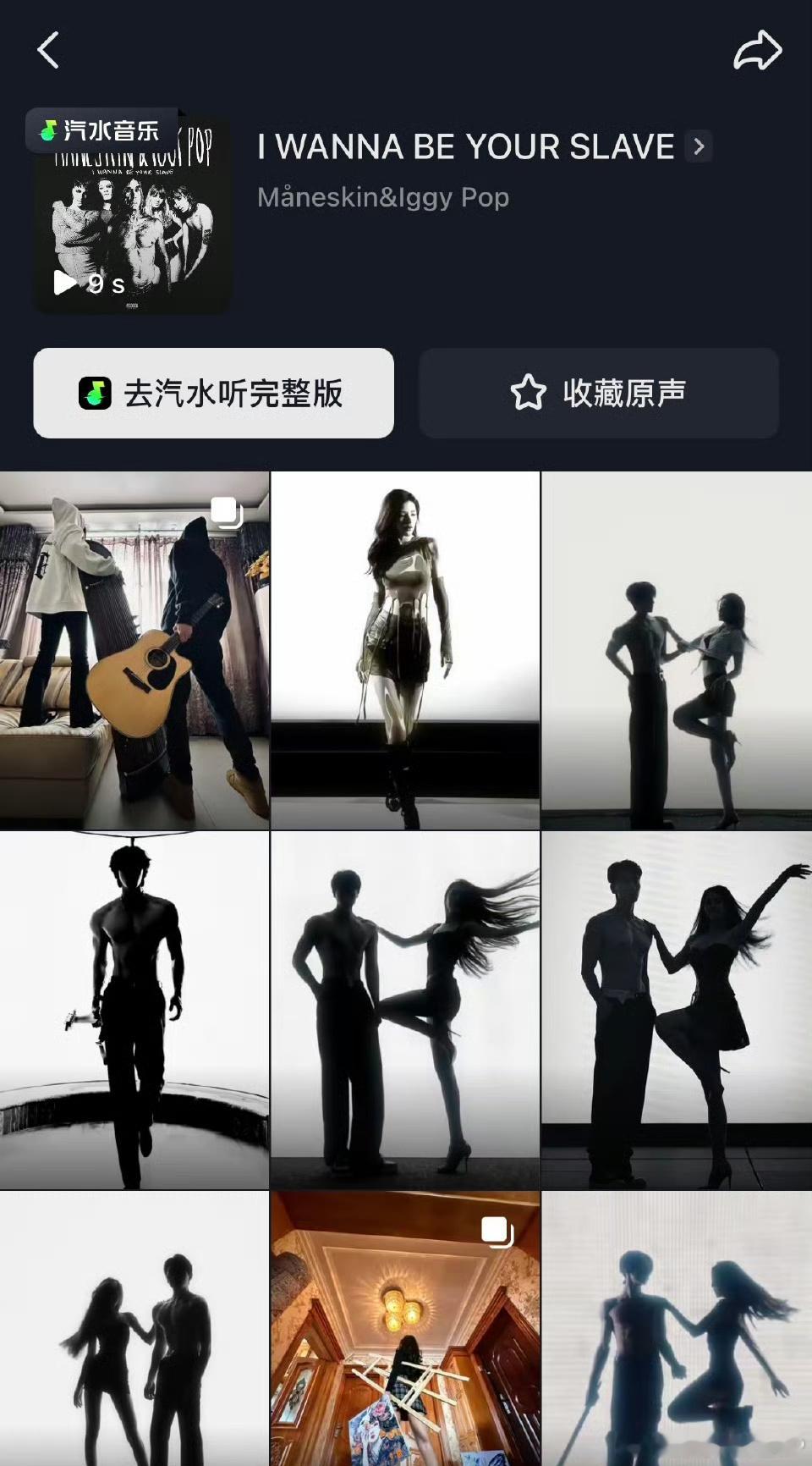 tg🍉宋亚轩和刘耀文准备合拍这个风格。 ​​​