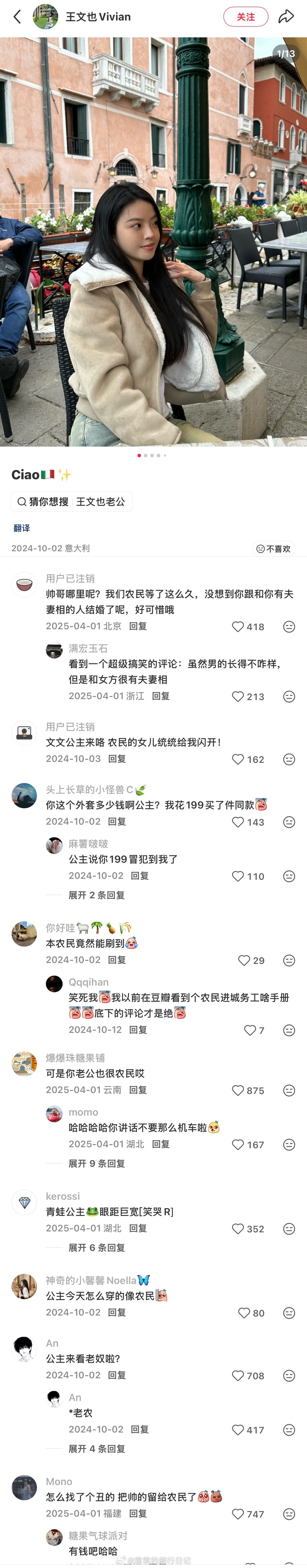 王文也被骂的一年半没更新了 