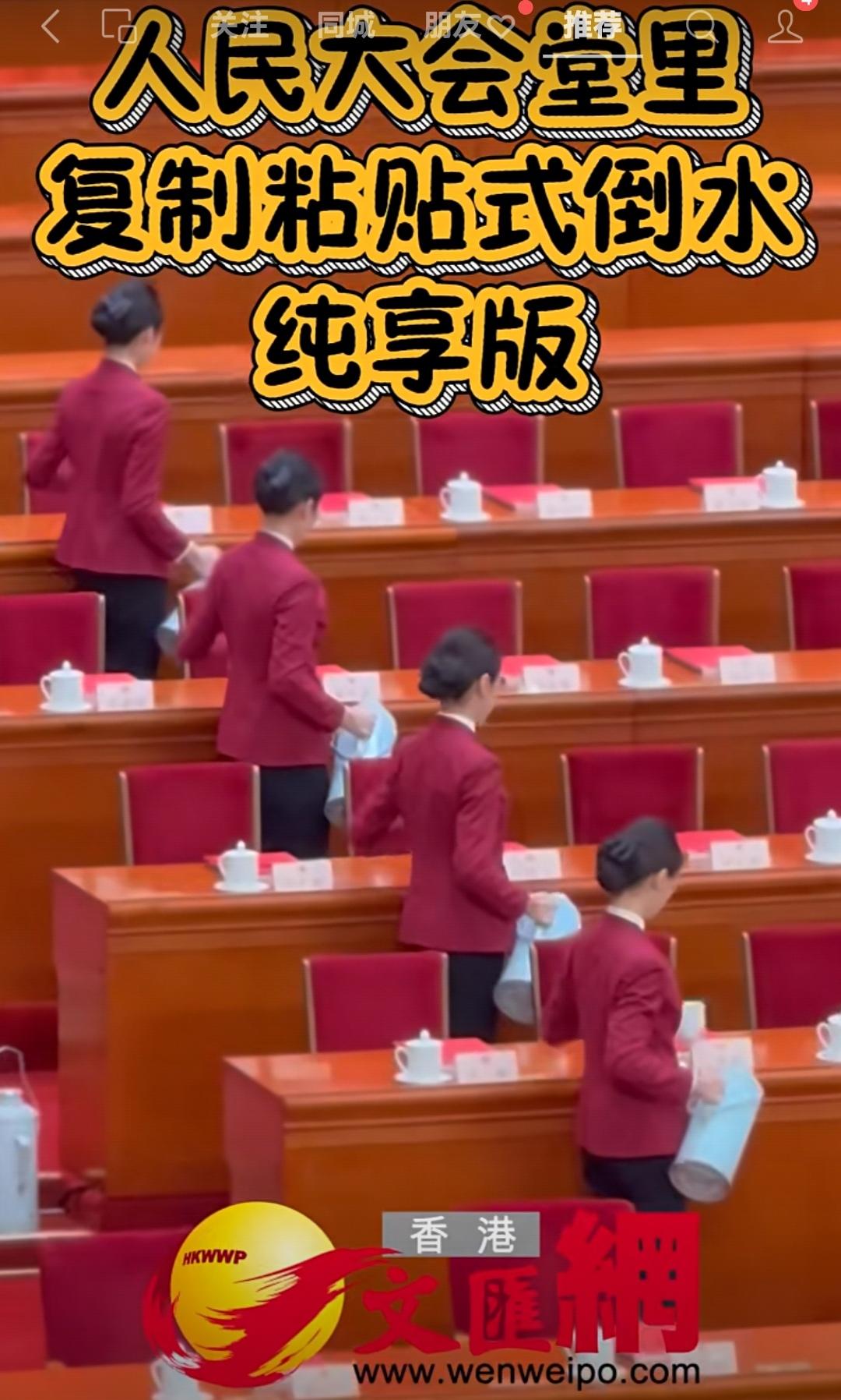 倒水也是有讲究的，特别是在重要场合重要会议，更是有严格要求与标准，有人与没人时倒