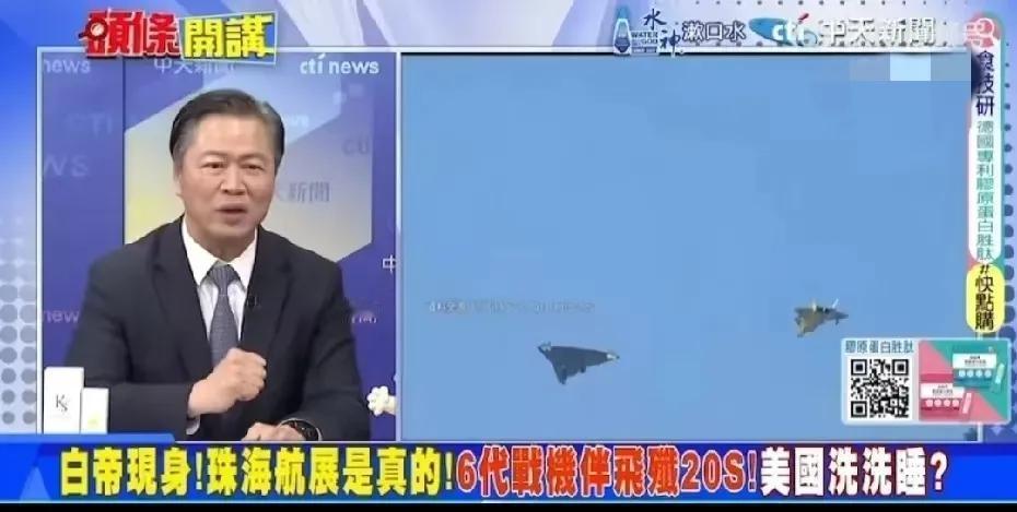 台湾赖教授看了大陆6代机后，提出三点质疑：
第一：大陆的6代机，按惯例应该穿黄皮
