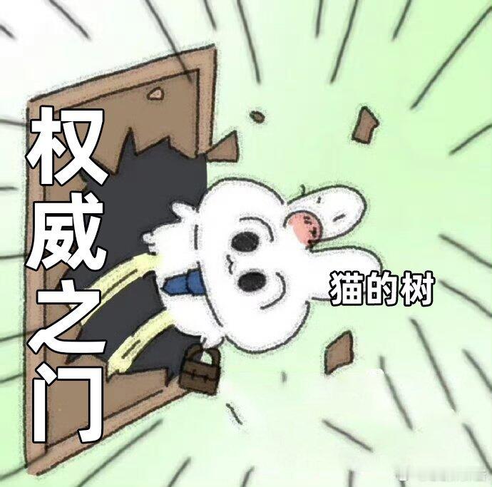 猫叔的权威坚持到了轧戏大结局肖稚宇胡羞互相成长，成年人爱情天花板这个冬天最暖的剧