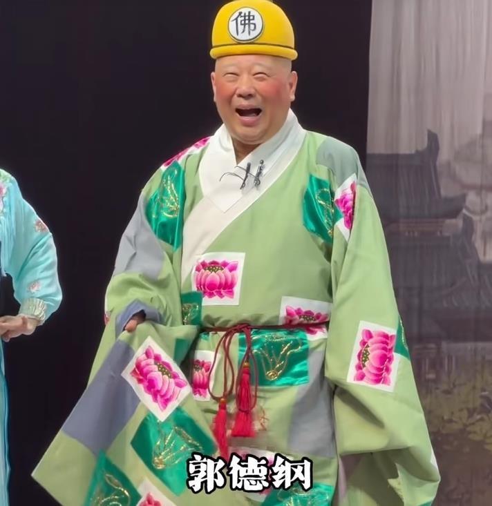 郭德纲改编红歌被罚，金额不算大，但事不算小。
钱能交，交不掉的是观众心里那根弦松