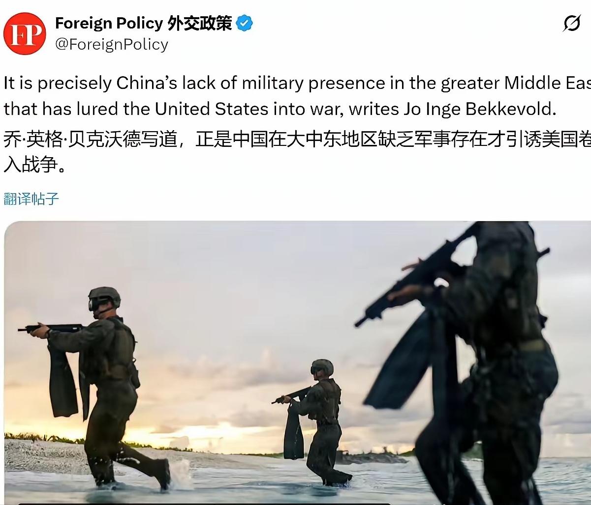 西方的逻辑真是绝了：中国驻军中东，叫"中国威胁论"；中国不驻军中东，叫"中国不负