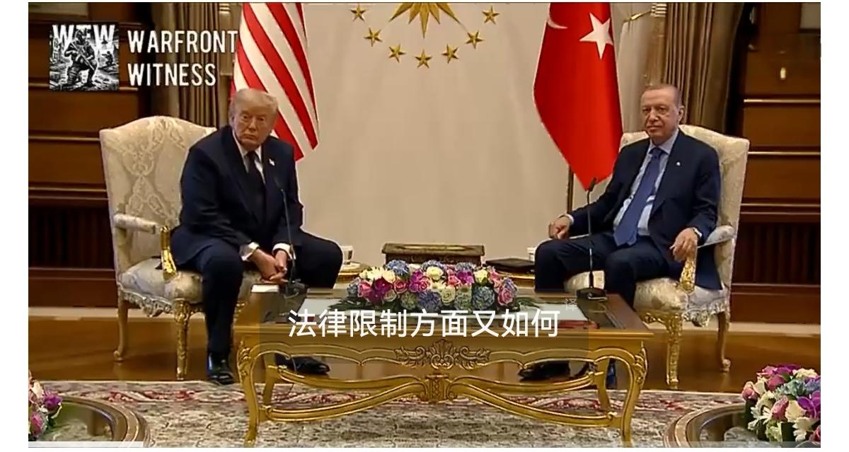 在今天与土耳其总统埃尔多安会面时，美国总统特朗普谈到了考虑向土耳其出售F-35战