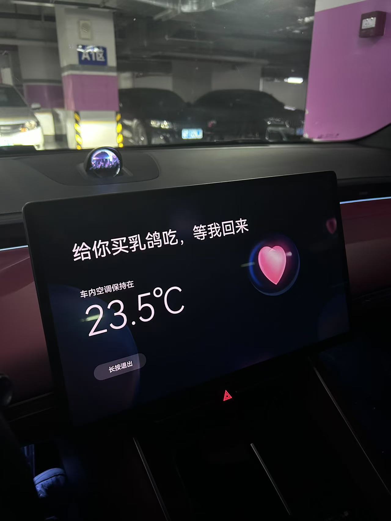 我这S7宠物模式，太好用了～现在天气那么热，别说猫猫狗狗，就是人在车里没有空调也