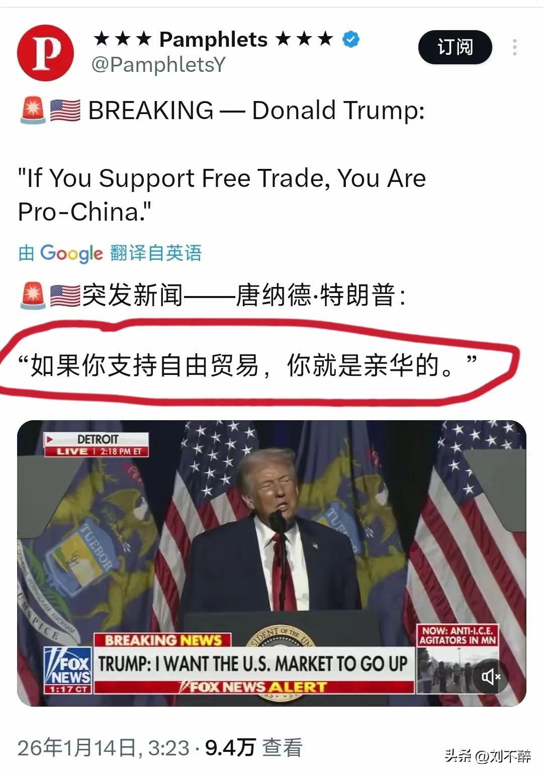 别指望和它的关系能搞好！
发展经济，等我们强大起来，
任何问题都能迎刃而解！