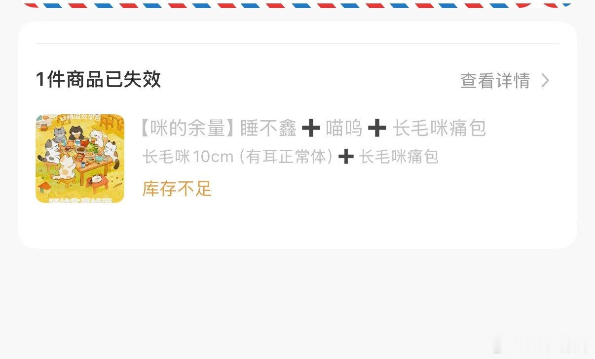 我想死 