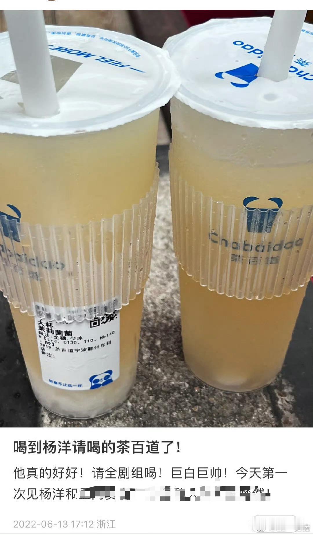 杨洋怎么跟助理抢活干杨洋，一个一直就很好的人