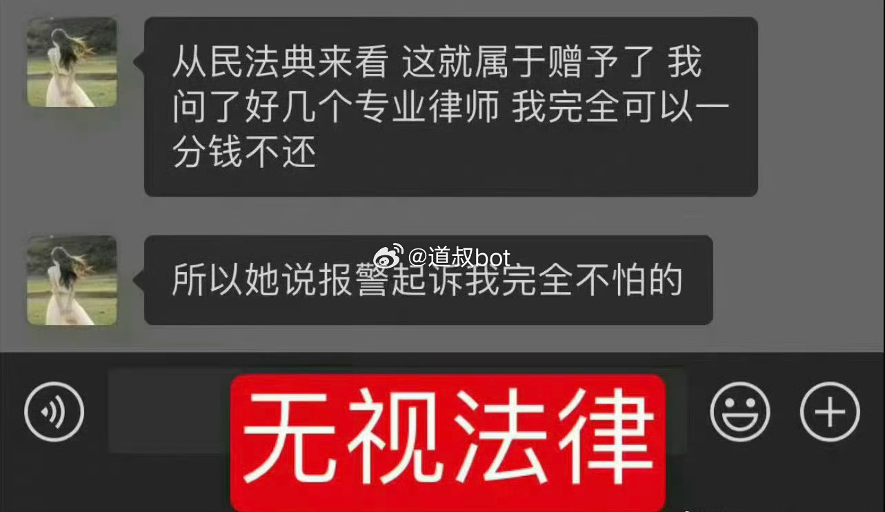 6月15日，湖南永州零陵区人民法院因都美竹拒不履行判决要求的书面致歉义务，依法公