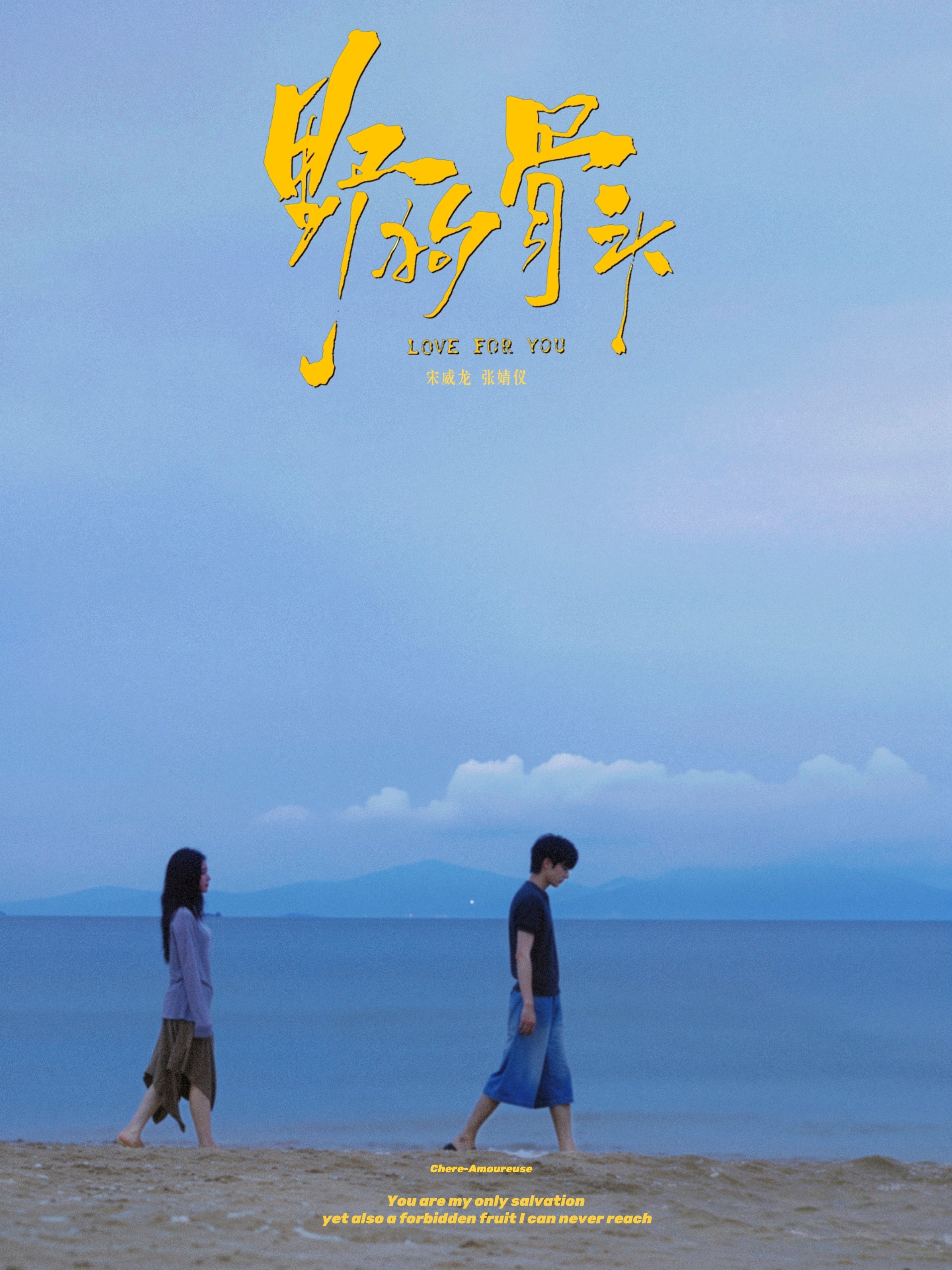 * 野狗骨头 EP22 