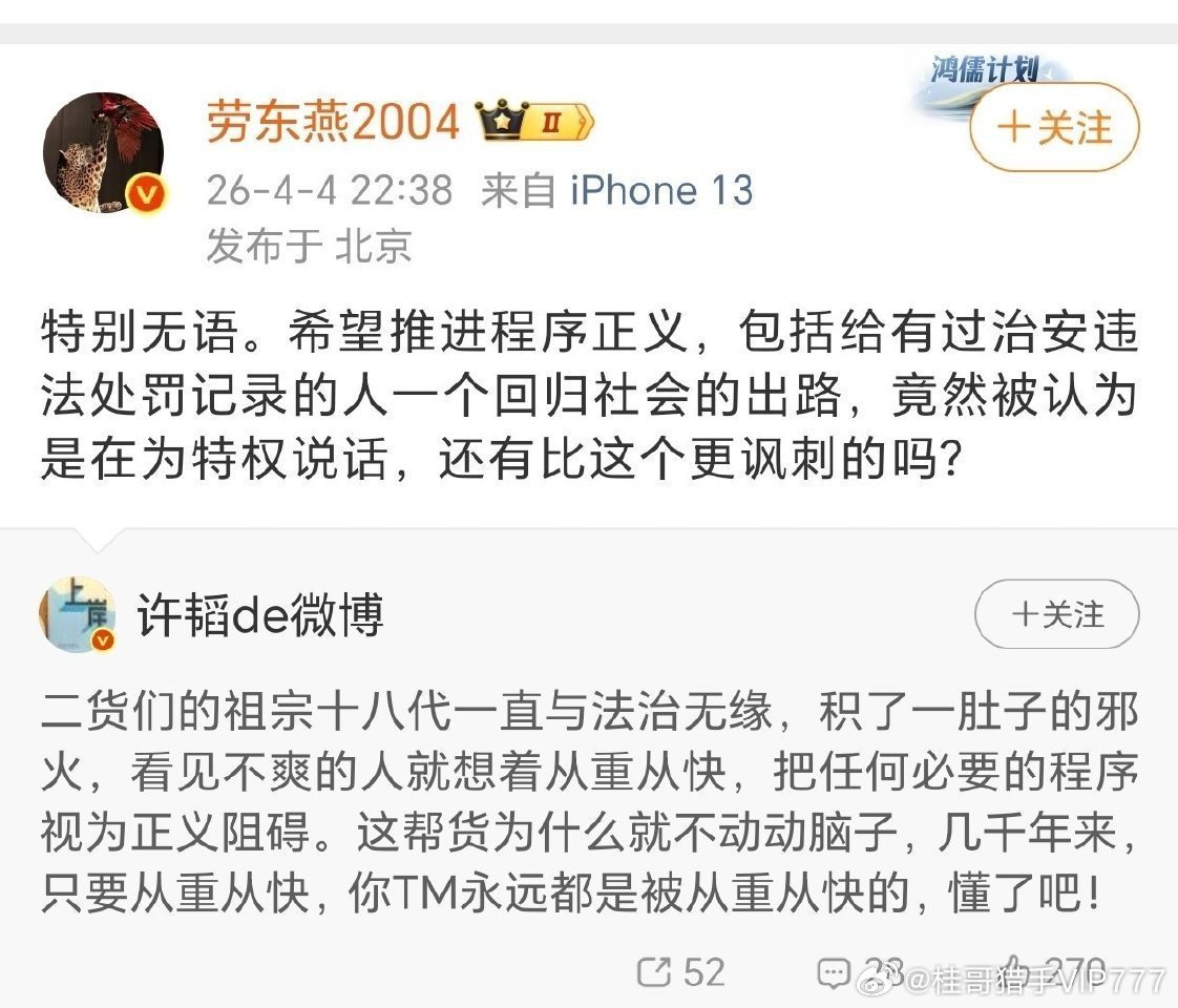 好好学习一下法律