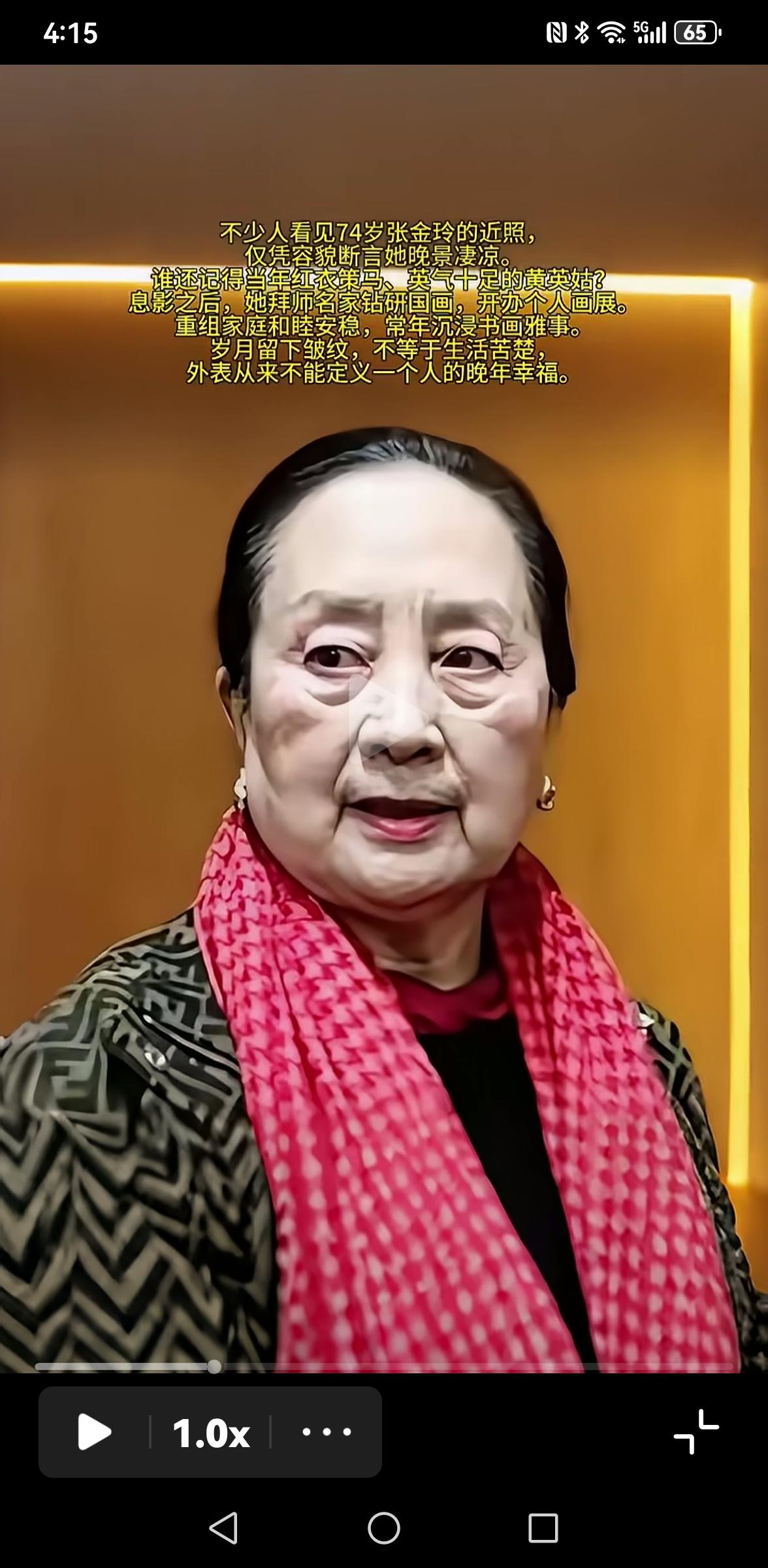 不提名字你肯定不认识，当年的众多美女影星中，要说晚年相貌反差最大的，当属张金玲，