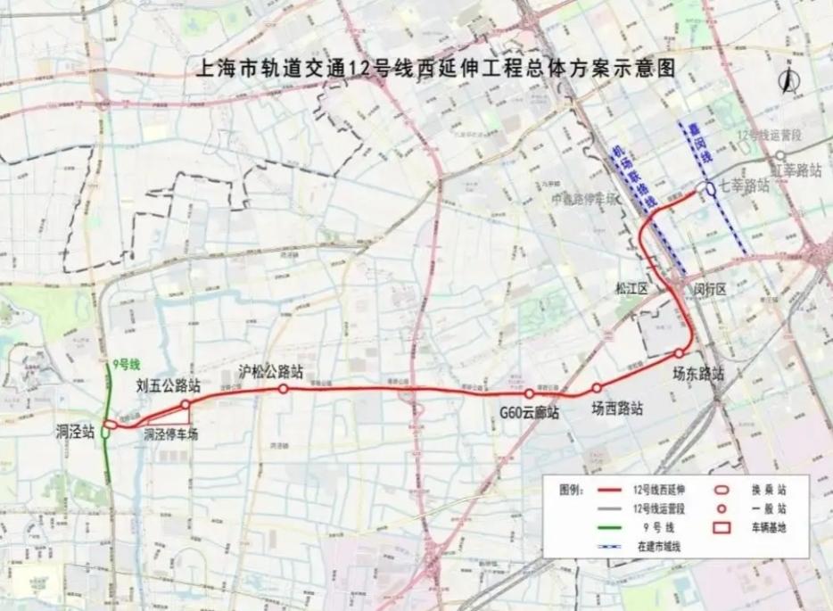 上海地铁12号线西延工程旨在分流9号线的客流压力，但实际效果尚未完全显现，尤其对