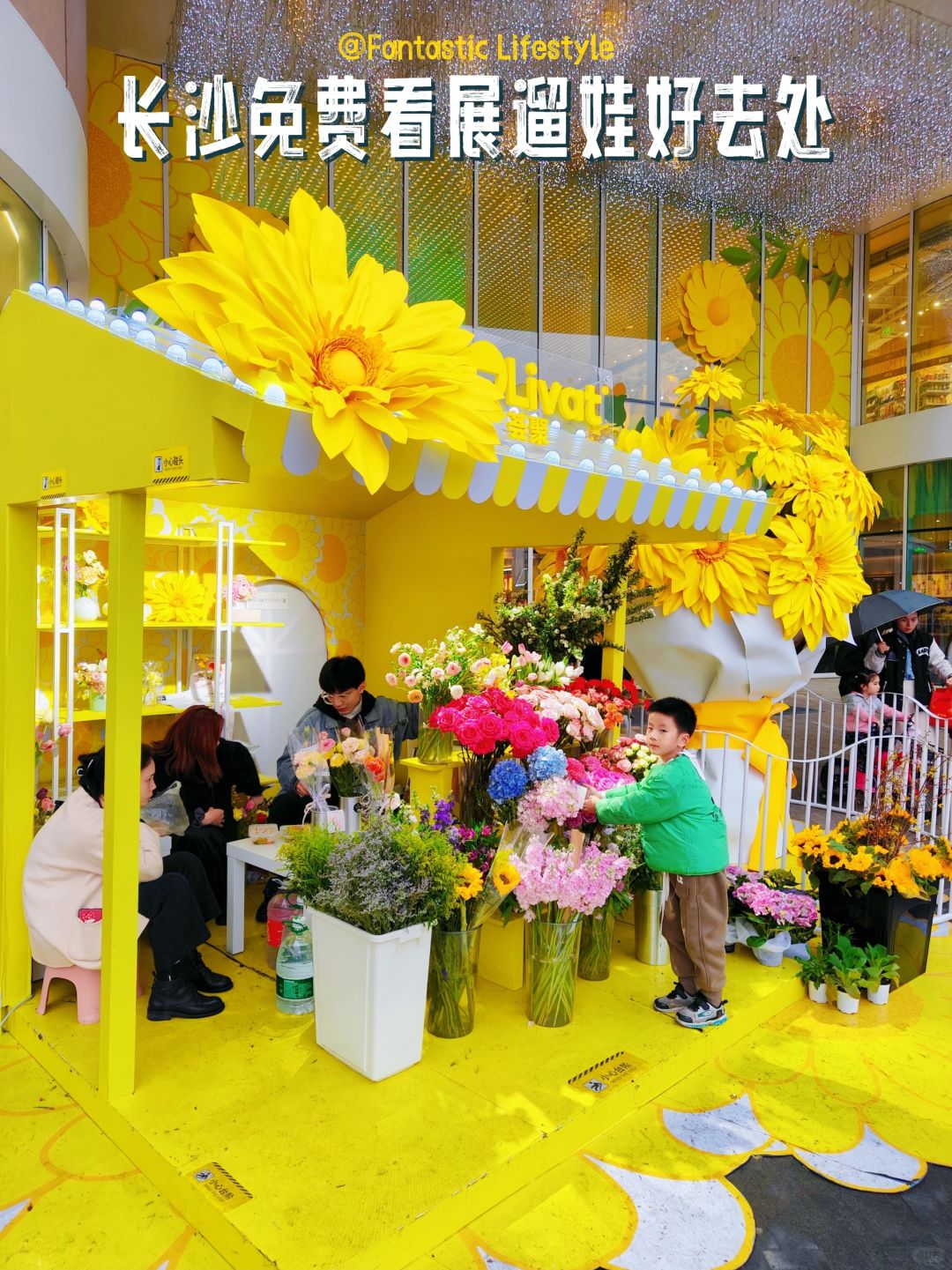 长沙免费看展🌻春意满满好遛娃~