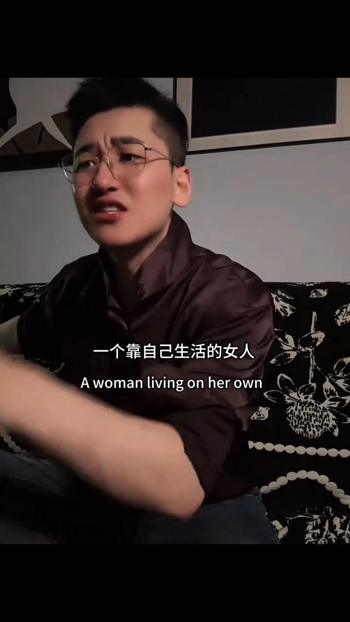"无人为撑伞，不倚世间人"。
一个靠自己生活的女人，你能跟她谈什么？谈钱三五千她