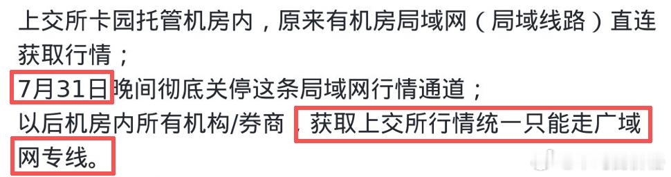 高频量化、超低延迟策略冲击最大；中低频量化（T+1、日内波段、分钟级以上信号）基